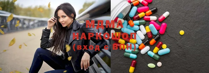 наркота  Амурск  MDMA кристаллы 